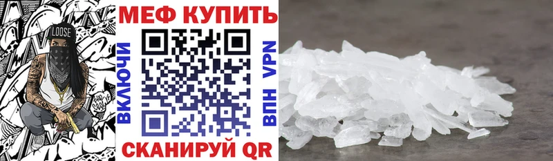 Где продают наркотики Сафоново МАРИХУАНА APVP МЕФ COCAIN