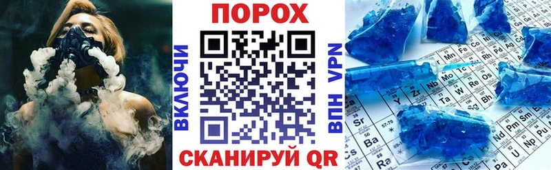 продажа наркотиков Сафоново АМФ 97%