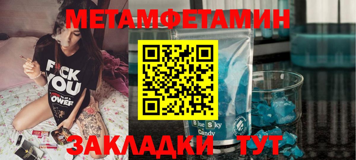 Amphetamine Premium Сафоново