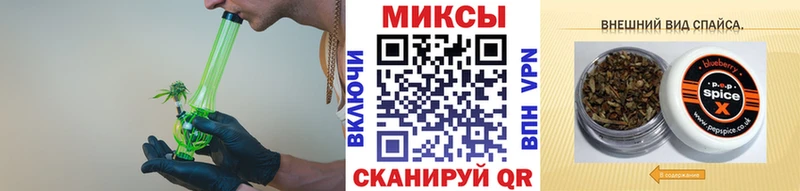 Бутират буратино  Сафоново 