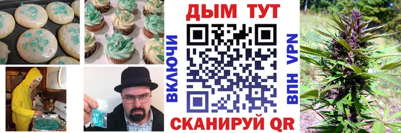 Еда ТГК конопля  нарко площадка формула  Сафоново 