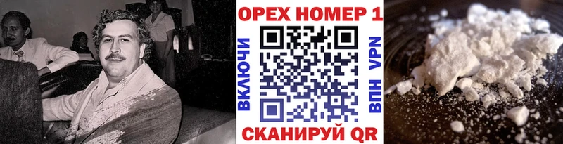 нарко площадка как зайти Сафоново Кокаин 97% МЕГА ссылки