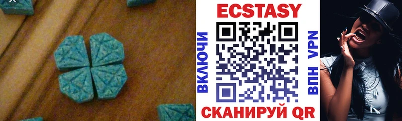 ЭКСТАЗИ ешки  дарк нет состав  Сафоново 