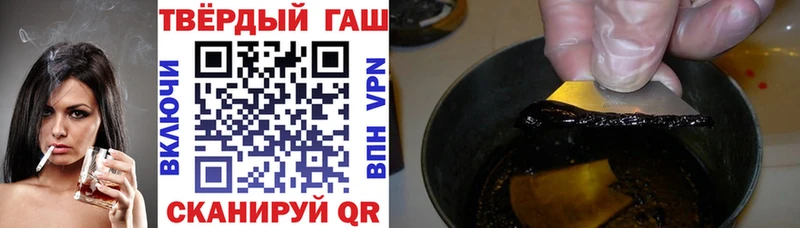 ГАШИШ Изолятор Сафоново