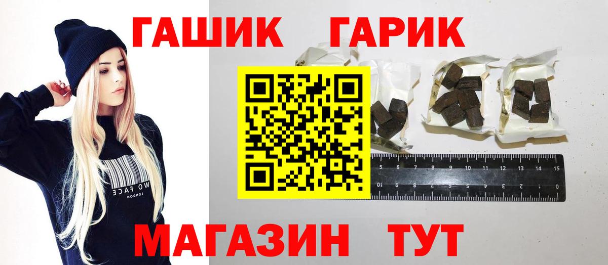 ГАШИШ убойный Сафоново