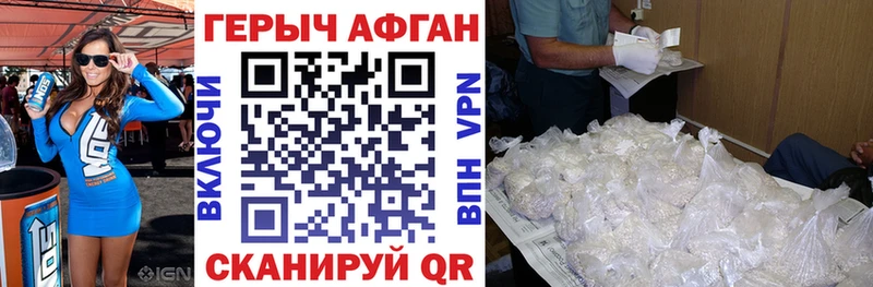ОМГ ОМГ зеркало  Сафоново  Героин Heroin 