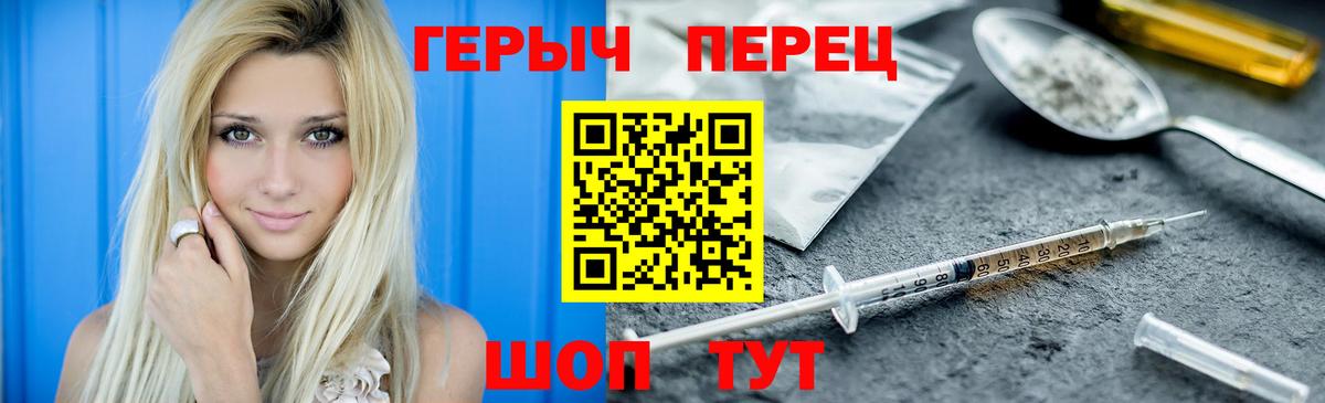 ГЕРОИН  ГЕРОИН афганец  Вход с VPN  Сафоново 