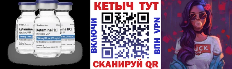 Кетамин ketamine  хочу   Сафоново 
