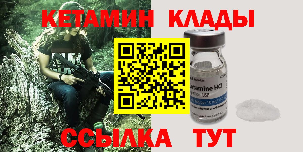 omg ссылки  Кетамин VHQ  площадка состав  Сафоново  Вход с VPN 