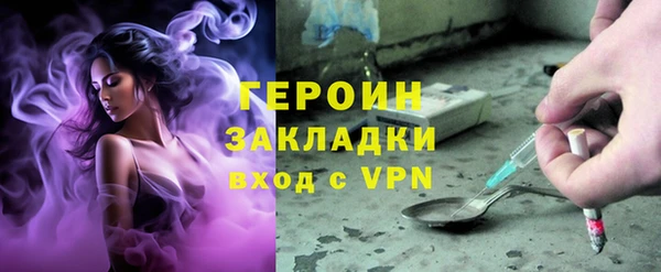 шишки Осинники