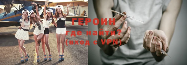 шишки Осинники