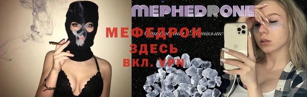 ALPHA PVP Осташков