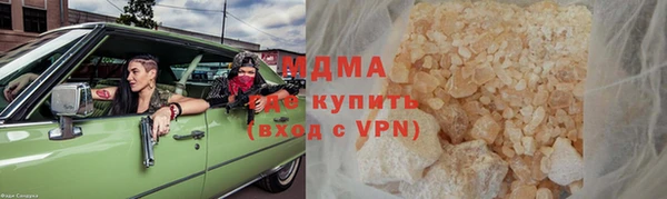 ALPHA PVP Осташков