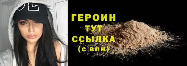 ALPHA PVP Осташков