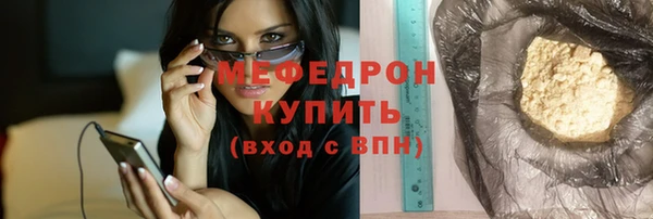 ALPHA PVP Осташков