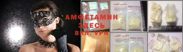 ALPHA PVP Осташков