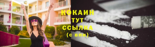 ALPHA PVP Осташков