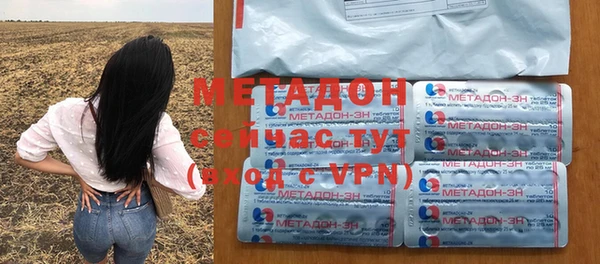 ALPHA PVP Осташков