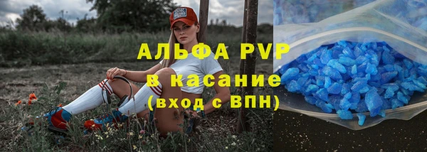 спиды Воткинск