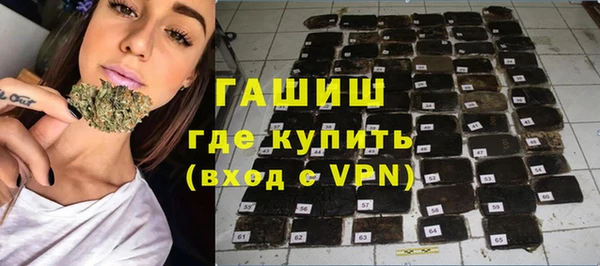 ALPHA PVP Осташков