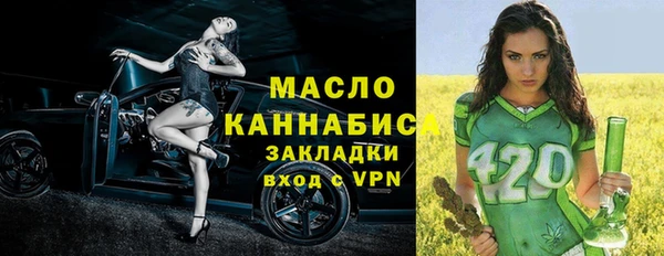 ALPHA PVP Осташков