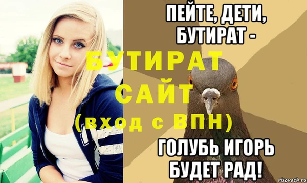 гидропоника Остров