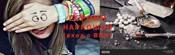 ALPHA PVP Осташков