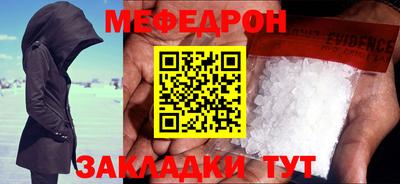 эйфоретик Севастополь