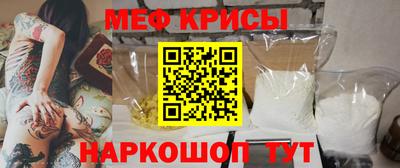 марихуана Северобайкальск