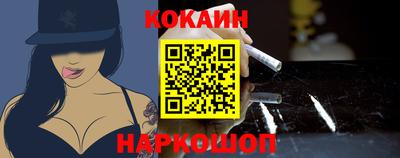 эйфоретик Севастополь