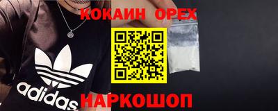 эйфоретик Севастополь