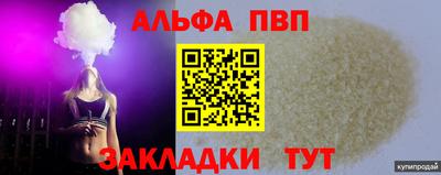 эйфоретик Севастополь
