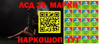 эйфоретик Севастополь