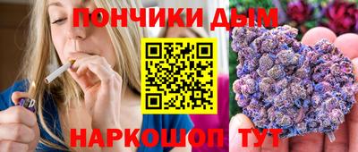 марихуана Сланцы