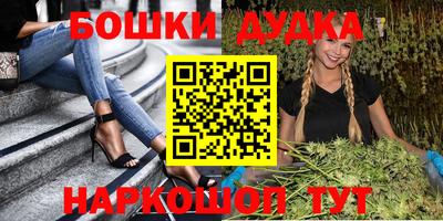 эйфоретик Севастополь
