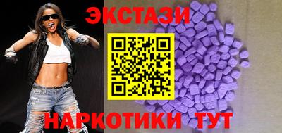 эйфоретик Севастополь