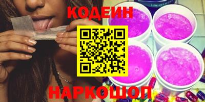 марихуана Северобайкальск