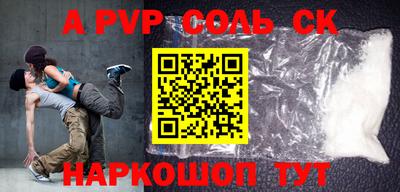 apvp Свободный