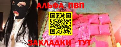 марихуана Северобайкальск