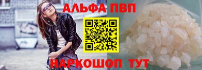 марихуана Северобайкальск