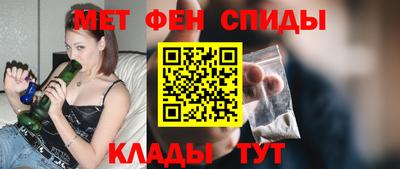 эйфоретик Севастополь