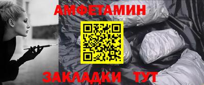 эйфоретик Севастополь