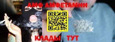 марихуана Северобайкальск