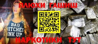 эйфоретик Севастополь