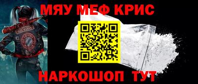 эйфоретик Севастополь