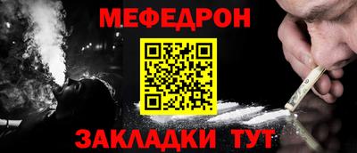 марихуана Северобайкальск