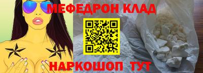 марихуана Северобайкальск