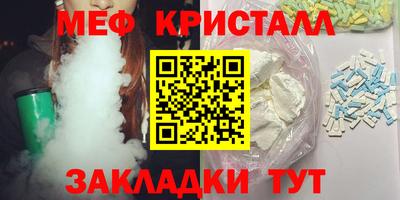 марихуана Сланцы