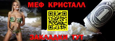 марихуана Северобайкальск