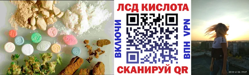 МЕГА онион Сафоново ЛСД экстази ecstasy